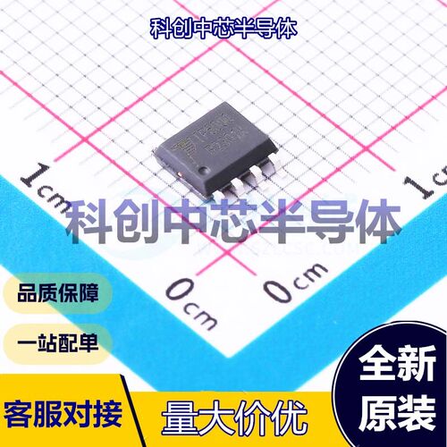 5个 TP5000X-4.2-ESOP8 电池管理 ESOP8 2A 1   全新原装