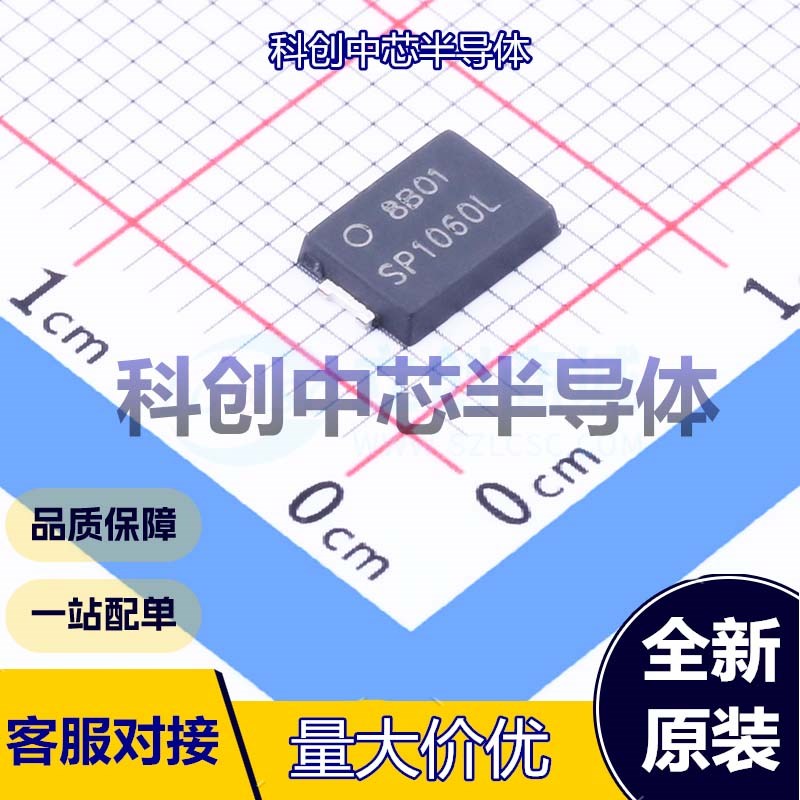 5个 SP1060L 肖特基二极管 TO-277 独立式 470mV@10A 60V 10A 全