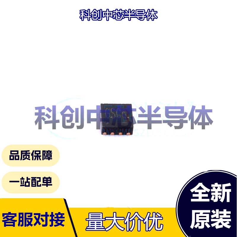 1个 ETA3000D2I DFN2x2-8 电池管理 电池均衡芯片 3.75V~12V 2A