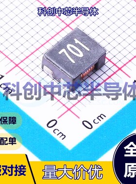 1个 LCM7060-701 共模滤波器 SMD 2 4A 125V 700Ω@100MHz 全新原