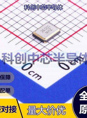 10个 TAXM26M4RHBCCT2T 无源晶振 SMD3225-4P 贴片晶振 26MHz ±1