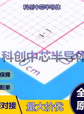 50个 LTST-C193KFKT-5A 发光二极管/LED 0603 橙色 2V 75mW 5mA