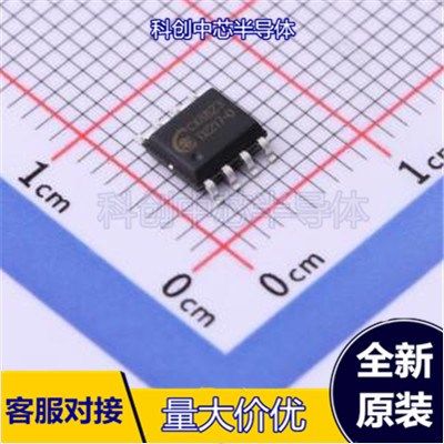 CX8823 SOP-8 DC-DC电源芯片 全新原装