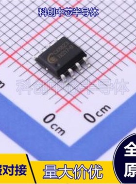 CX8823 SOP-8 DC-DC电源芯片 全新原装