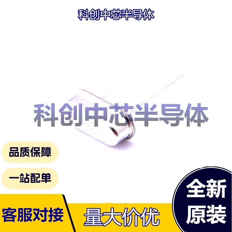 5个 X49SD25MSD2SI HC-49S 无源晶振 直插晶振 25MHz ±20ppm 20p