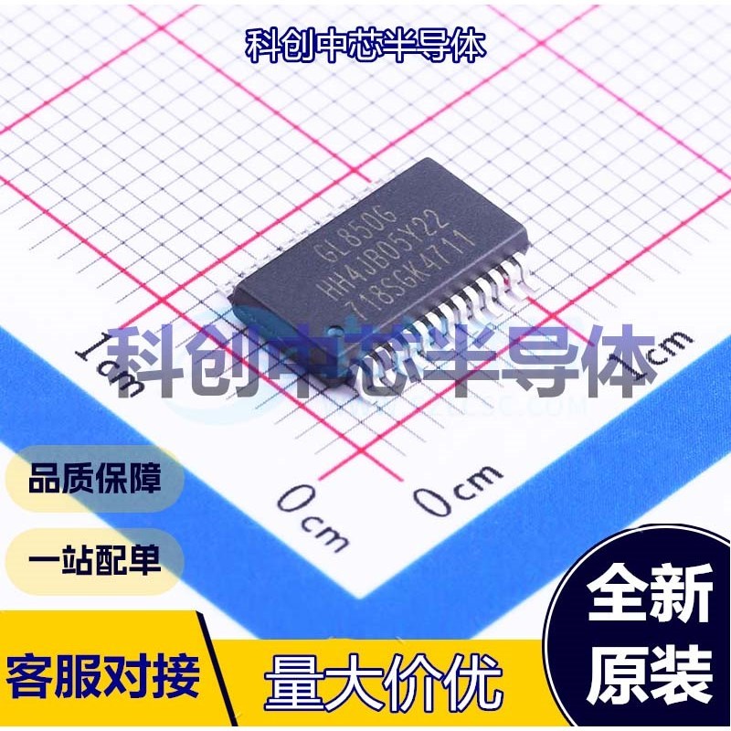 1个 GL850G-HHY22 USB集线器 SSOP-28-208mil     全新原装