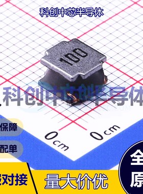 5个 SWPA6040S100MT 功率电感 SMD,6x6mm 10uH ±20% 2.45A 48mΩ