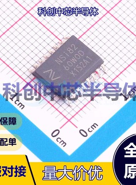 1个 NSI8260W0- DSWR 数字隔离器 SOIC-16-300mil     全新原装
