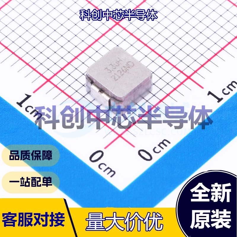 1个 IHLP2020CZER3R3M01 功率电感 SMD,5.2x5.5mm 3.3uH ±20% 5A