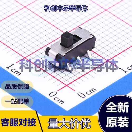 5个 MST22D18G2 滑动开关 SMD,3.6x9.1mm 双刀双掷 SMD接片 9.1mm