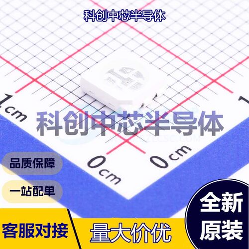 20个 TC5050RGBF08-3CJH-AF53A RGB LED SMD5050 -40℃~+85℃