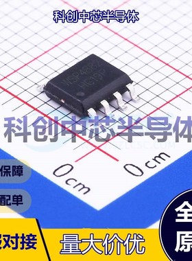 5个 WSP4882 场效应管(MOSFET) SOP-8 2个N沟道 30V 8A 20mΩ@10V