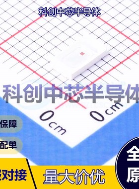 20个 XL-5730SURC-05 发光二极管/LED SMD5730 红色 2.4V 500mW 1