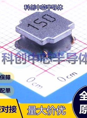 5个 SWPA8040S150MT 功率电感 SMD,8x8mm 15uH ±20% 2.6A 3.4A