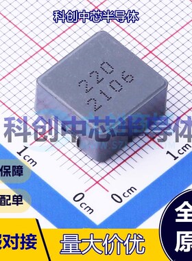 1个 SRP1265A-220M 功率电感 SMD,12.5x13.5mm 22uH ±20% 9A 12A