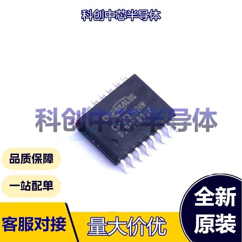 1个 CA-IS3762HW SOIC-16-300mil 数字隔离器 4 2 150Mbps 高电平