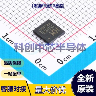 1个 CH9434A 总线转UART QFN-48(5x5) 4 1536Byte；2048Byte SPI