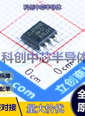 5个 AP4310AMTR-G1 运算放大器 SOP-8 双路 36V 1MHz 3mV 全新原
