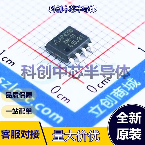 5个 AP4310AMTR-G1 运算放大器 SOP-8 双路 36V 1MHz 3mV 全新原