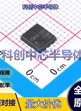 1个 AGM60P100A 场效应管(MOSFET) PDFN-8(5x6) 1个P沟道 60V 140