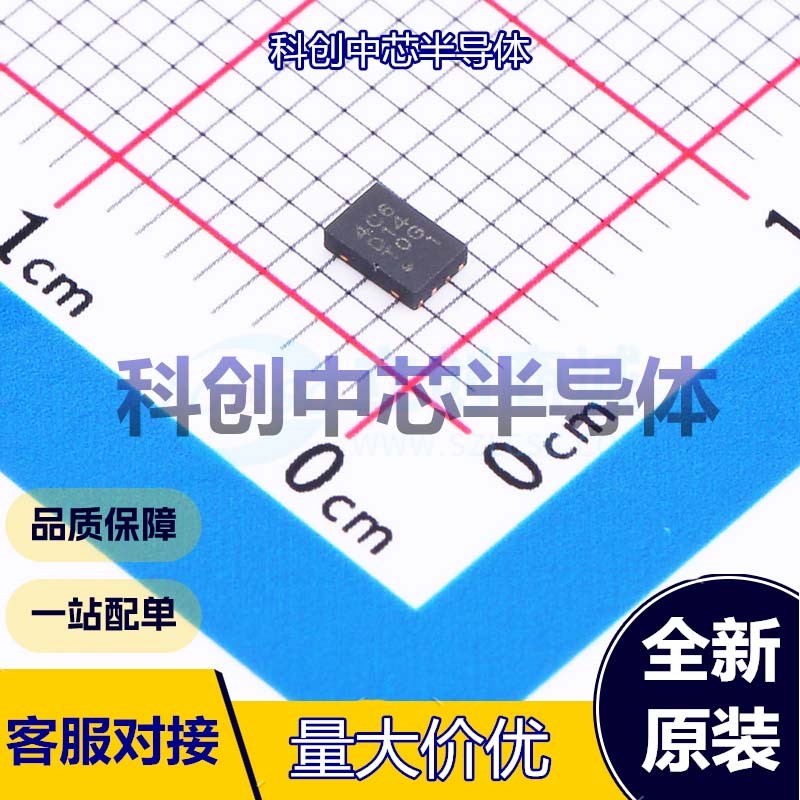 5个 FM24C64D-DN-T-G EEPROM DFN-8-EP(2x3)     全新原装