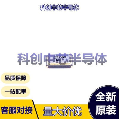 10个 TAXM27M4RFBCCT2T SMD3225-4P 无源晶振 贴片晶振 27MHz ±1