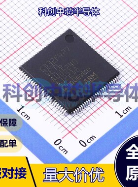 1个 GD32F427VET6 单片机(MCU/MPU/SOC) - ARM-M4 200MHz 512KB F