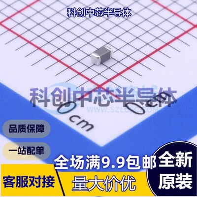 5个 NCP18WB333J03RB 603 NTC热敏电阻 3.9nF ±10% 50V X7R 全新