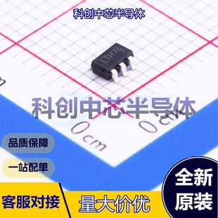 50个 HX4054A 电池管理 SOT-23-5     全新原装