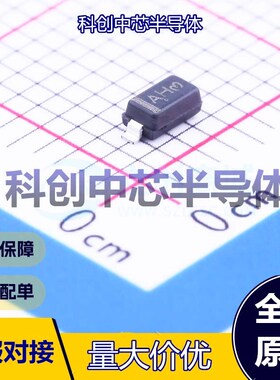 5个 NSI45030AT1G LED驱动 SOD-123 45V 30mA -55℃~+150℃  全新