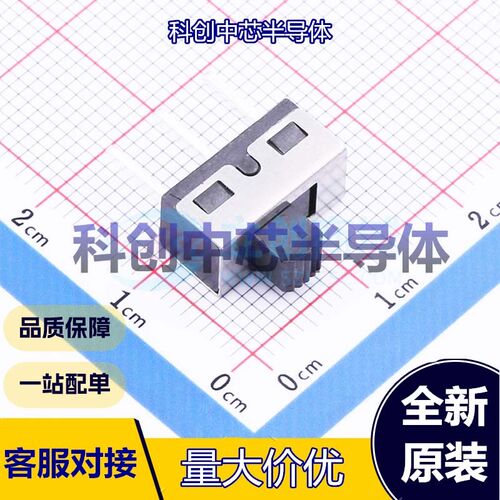5个 SS12D10G4 071 滑动开关 插件 单刀双掷 PC引脚 12.7mm 6.7mm
