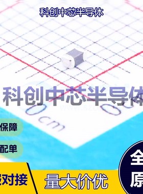 100个 CBW160808U601T 磁珠 0603 600Ω@100MHz ±25% 400mΩ 1A