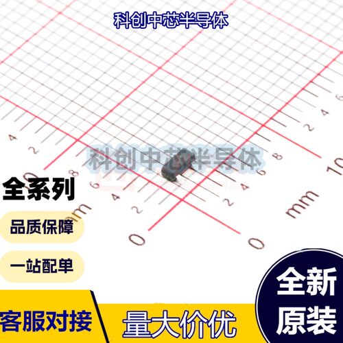 10个 BST23C242V SOT-23 TVS二极管  VRWM=24V VC=60V IPP=5A Ppp
