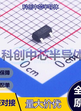 10个 AZ431LANTR-G1 电压基准芯片 SOT-23 可调 1.24V~18V 100mA