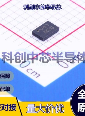 5个 M24C64-FMC6TG EEPROM DFN-8(2x3) I2C 64Kbit 1.7V~5.5V 5ms