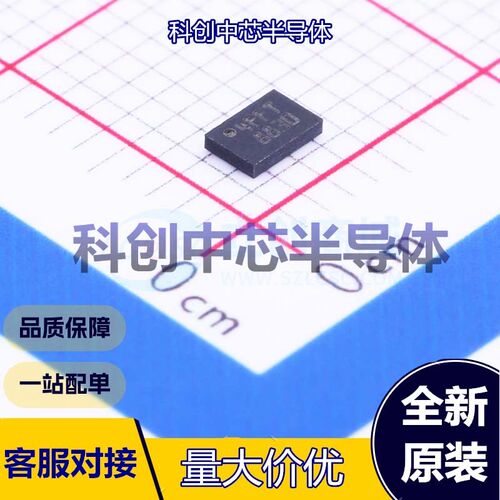 5个 M24C64-FMC6TG EEPROM DFN-8(2x3) I2C 64Kbit 1.7V~5.5V 5ms