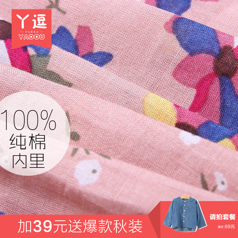 Robe enfant - Ref 2047224 Image 4
