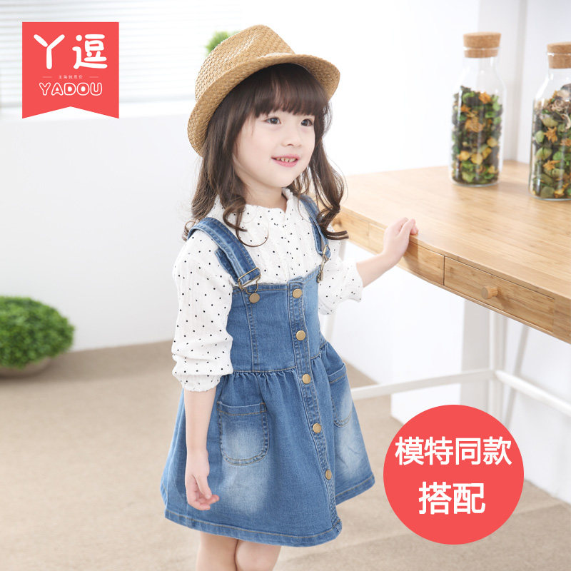 Chemise fille à manche longue - Ref 2085240 Image 3