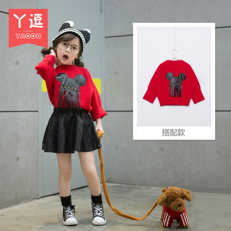 Jupe enfant en polyester - Ref 2052981 Image 3