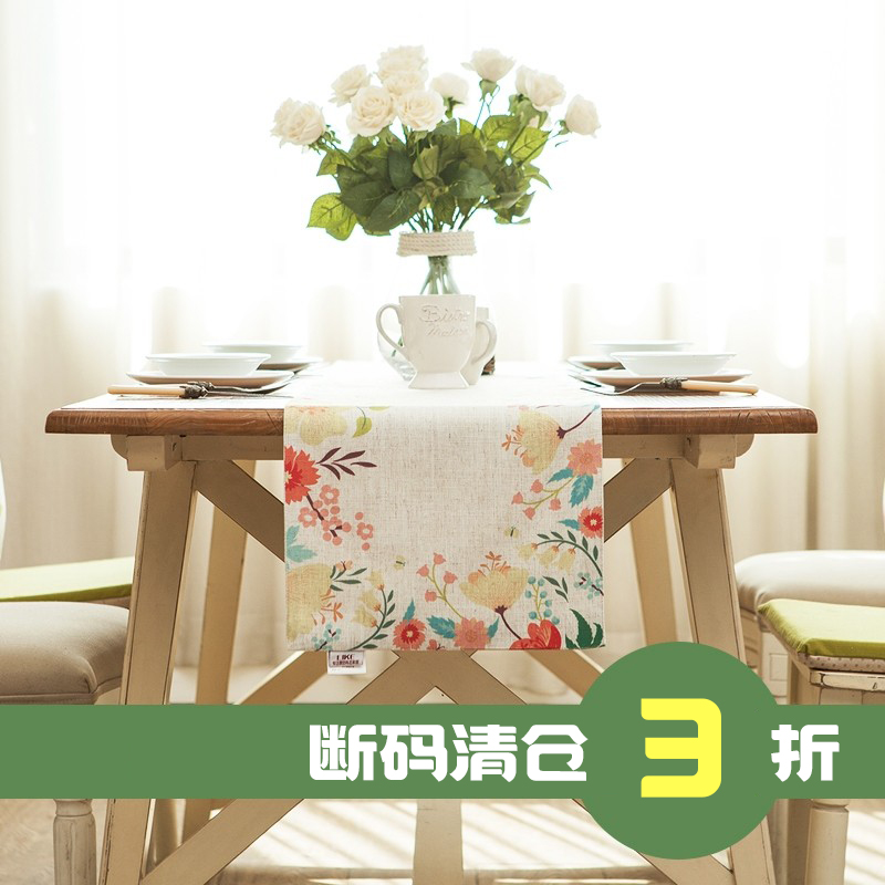 特价现代简约茶几布艺桌旗