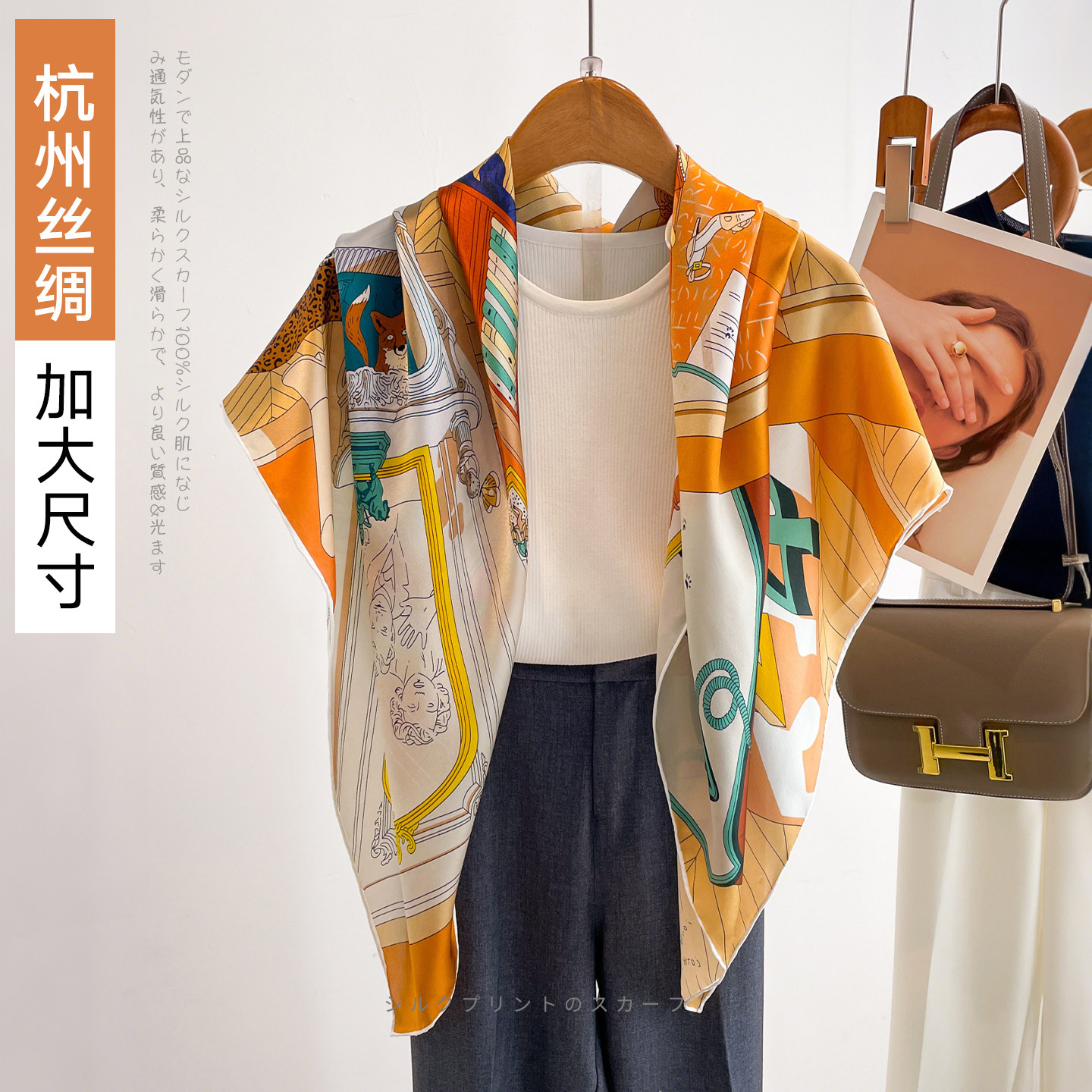 真丝丝巾女士秋冬季三角披肩方巾高端围巾轻奢大牌高级感杭州丝绸