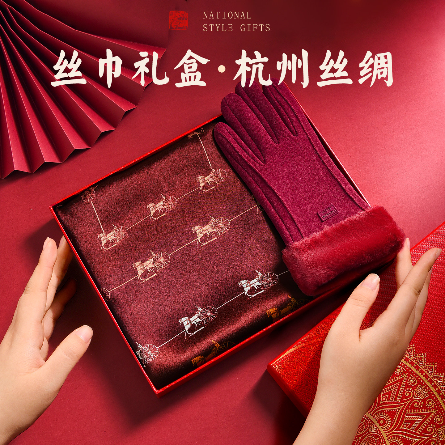 红色真丝丝巾小围巾女士送妈妈款长辈2026马本命年实用的礼物新年,服饰配件/皮带/帽子/围巾,围巾/丝巾/披肩,淘宝优惠券,粉丝福利购,淘宝优惠卷