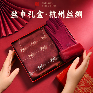 红色丝巾礼盒小围巾送妈妈老年人长辈马本命年实用的礼物女士新年