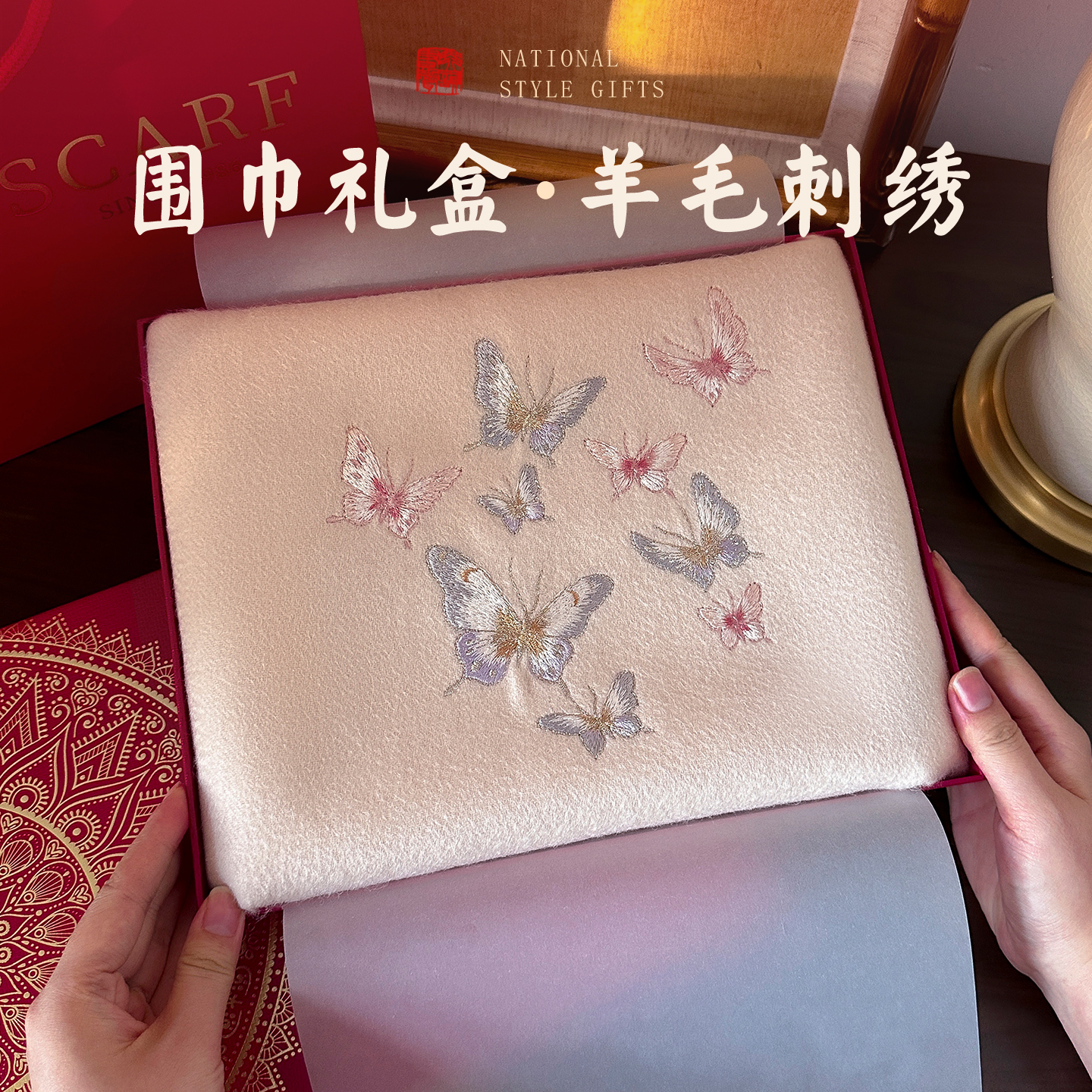 羊毛围巾羊绒女送妈妈款中老年人奶奶礼盒长辈生日的母亲礼物围脖