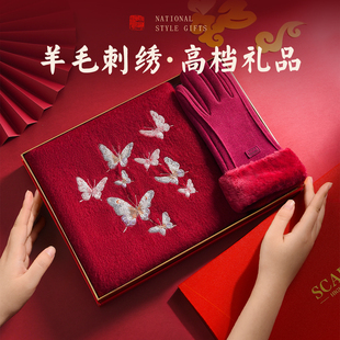 红色羊毛围巾手套礼盒送妈妈长辈老年人本命年生日实用的礼物羊绒