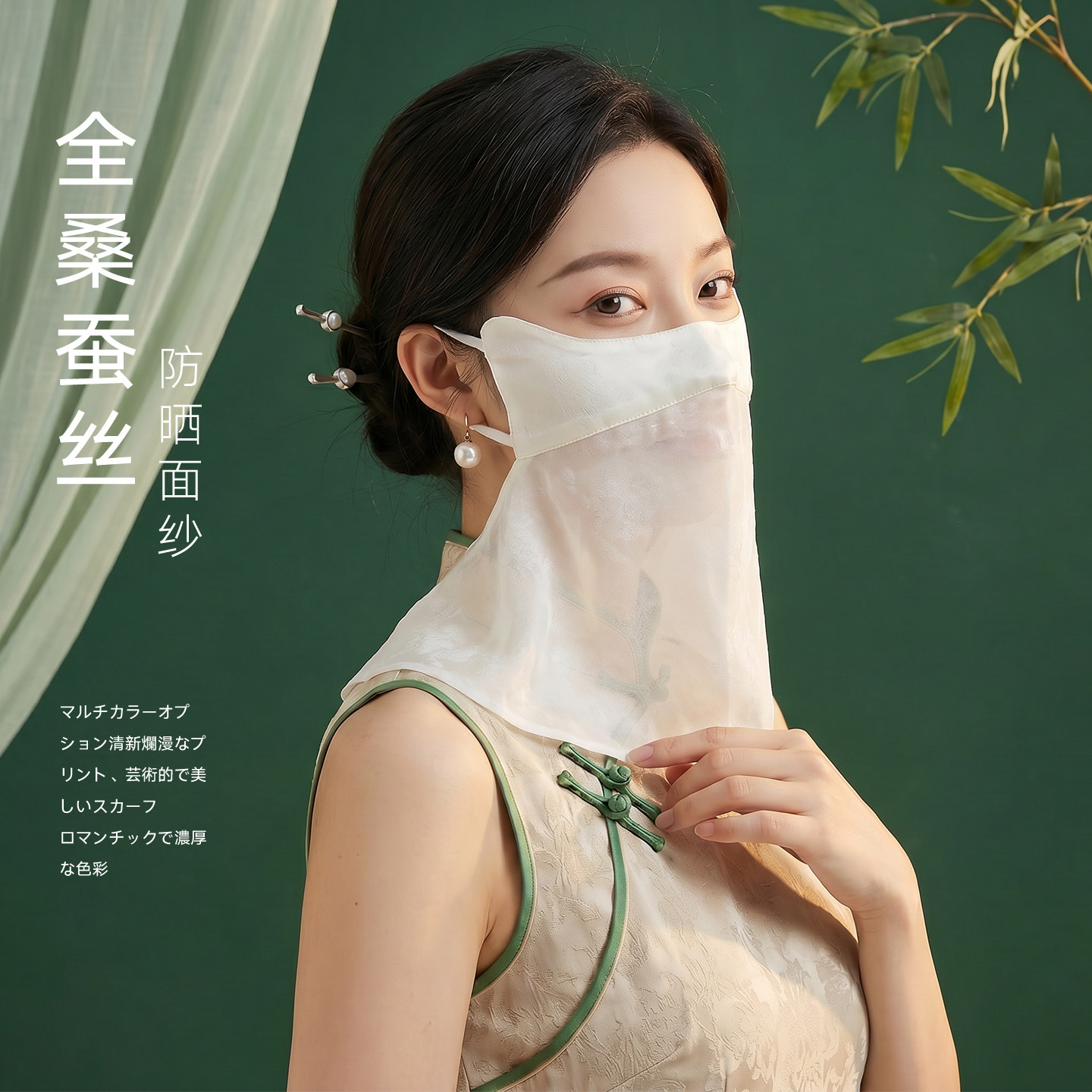真丝面纱丝巾女防晒遮全脸开车面罩口罩古风护脖子夏薄款纱巾护颈