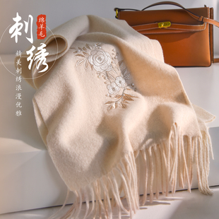 羊毛围巾羊绒送妈妈中老年人奶奶长辈女士冬季生日的母亲礼物实用