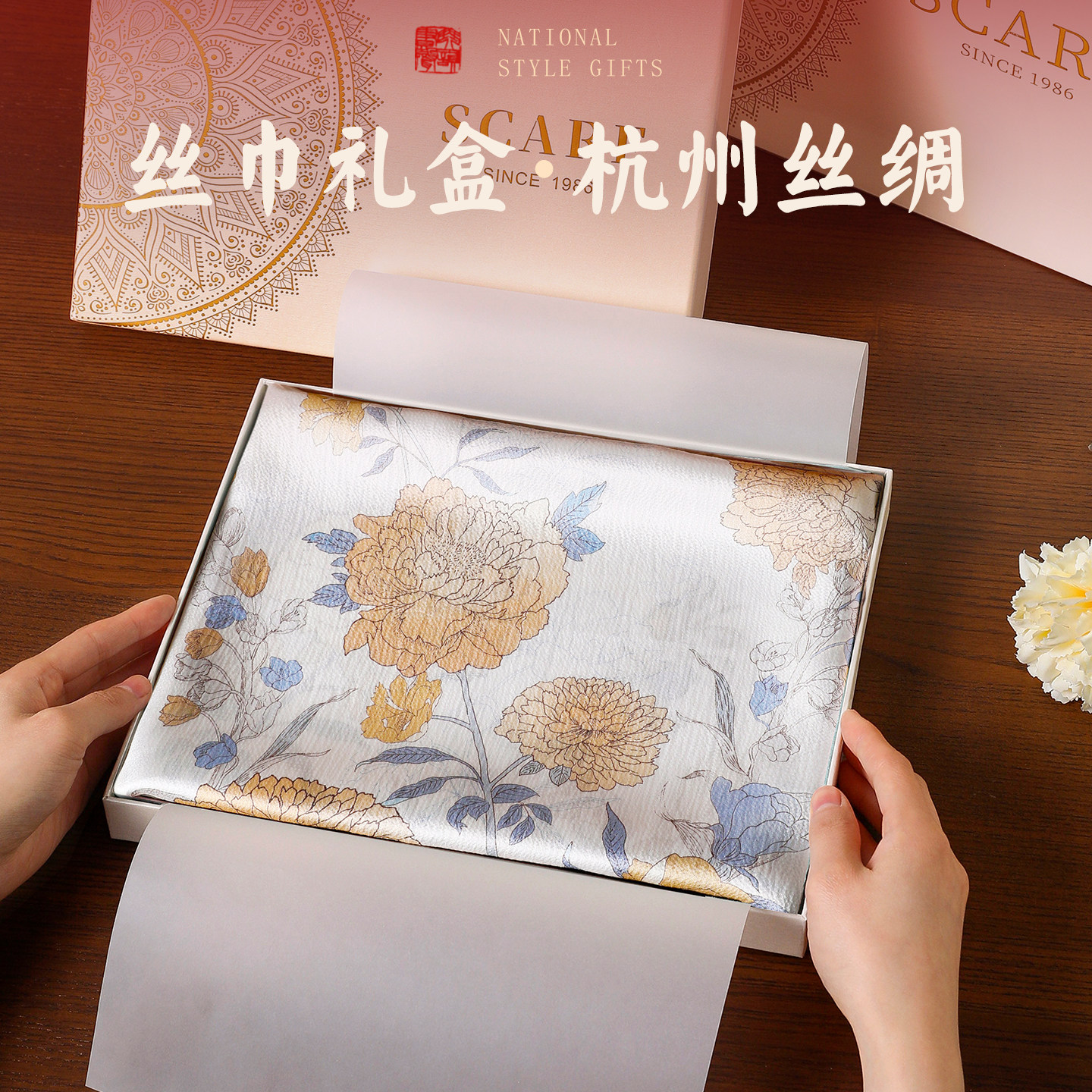 丝巾礼盒礼物实用围巾送妈妈奶奶生日长辈老年人杭州丝绸特产高端