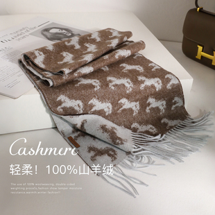 咖色纯山羊绒围巾男士男款男式2025新款冬季100围脖脖套马本命年