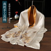 真丝披肩女苏绣丝巾送妈妈配旗袍外搭中式 杭州丝绸高端高级感春秋